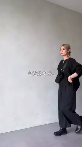 ビアズリー　ZOZOTOWN店のTikTok投稿