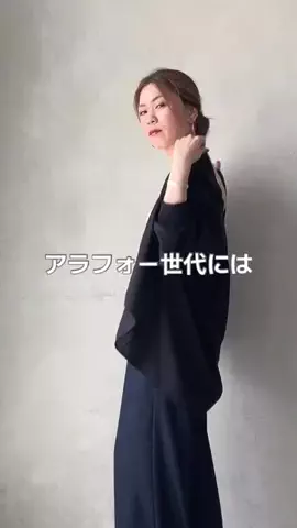 ビアズリー　ZOZOTOWN店のTikTok投稿