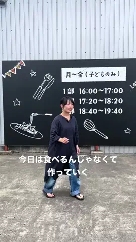 愛知ゴーゴー！ 愛知グルメ 尾張 岐阜のTikTok投稿