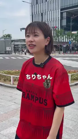 愛知ゴーゴー！ 愛知グルメ 尾張 岐阜のTikTok投稿