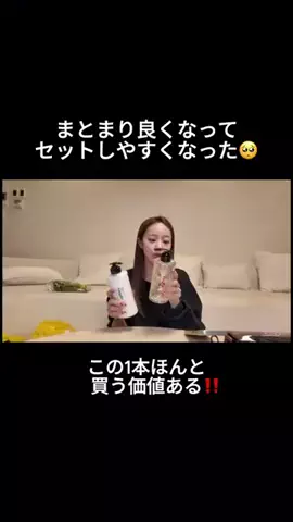 歌恋のTikTok投稿