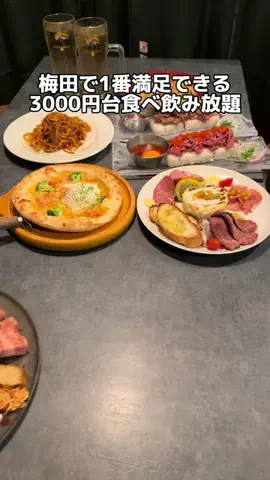 関西グルメ【公式】のTikTok投稿