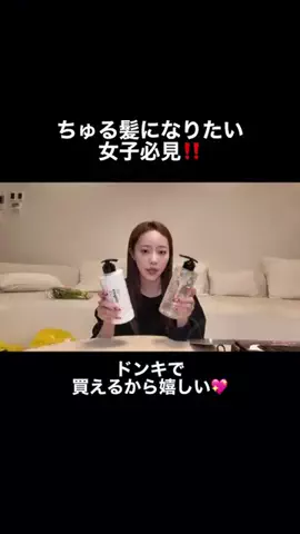 歌恋のTikTok投稿
