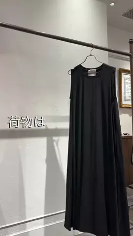 ビアズリー　ZOZOTOWN店のTikTok投稿