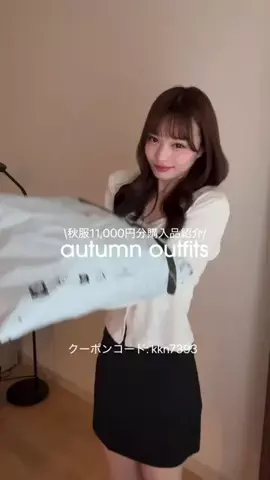 ユリナのTikTok投稿