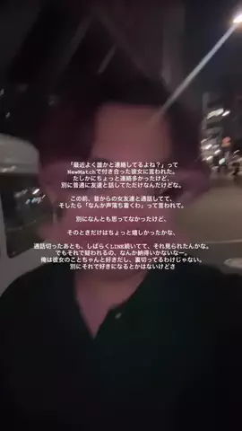 ぐっぴのTikTok投稿