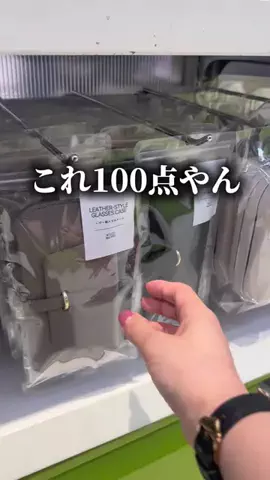 《3COINS公式》HITOMIのTikTok投稿