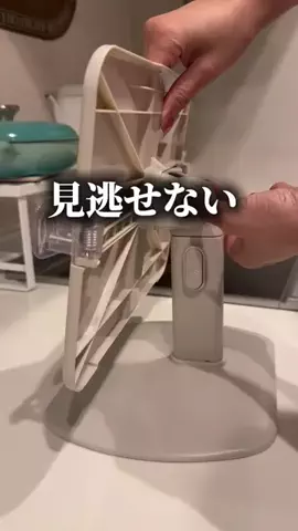 《3COINS公式》HITOMIのTikTok投稿