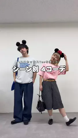 あやかのTikTok投稿