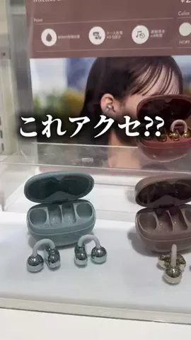 《3COINS公式》HITOMIのTikTok投稿