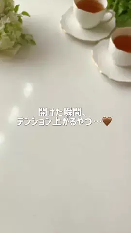 お取り寄せママ  思わず笑顔になるお取り寄せを紹介のTikTok投稿