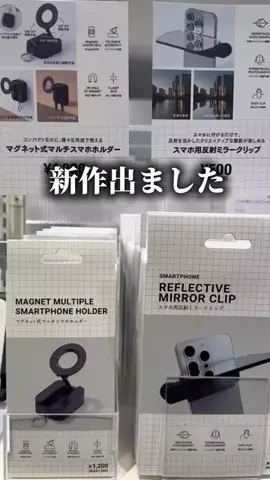 《3COINS公式》HITOMIのTikTok投稿