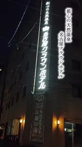 タイムスリーパーのTikTok投稿