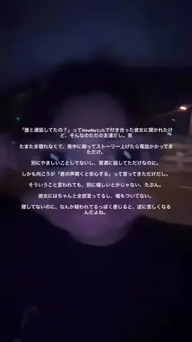 ぐっぴのTikTok投稿