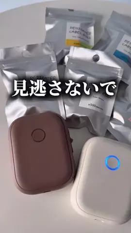 《3COINS公式》HITOMIのTikTok投稿