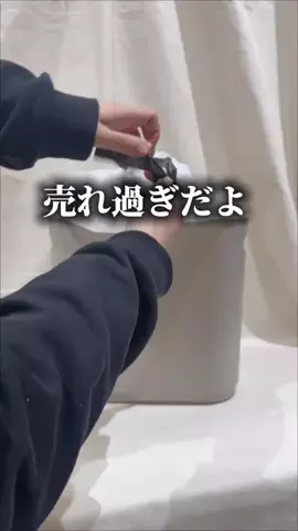 《3COINS公式》HITOMIのTikTok投稿