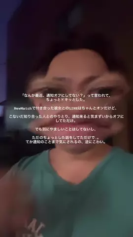 ぐっぴのTikTok投稿