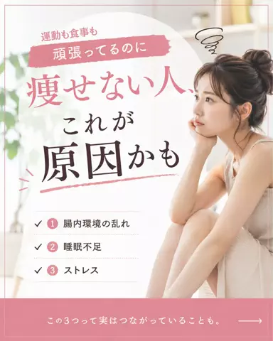 らら| 腸活オタクのTikTok投稿