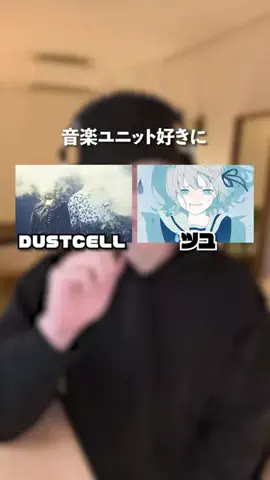 選曲日和-センキョクビヨリ-のTikTok投稿