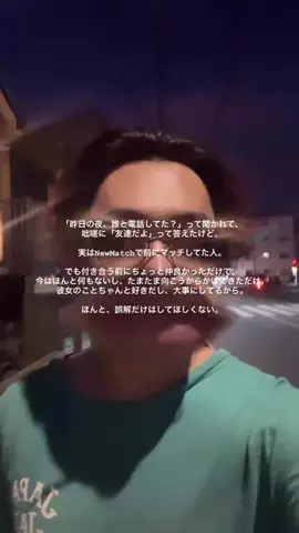 ぐっぴのTikTok投稿