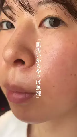 りら@美容オタクのTikTok投稿