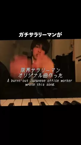選曲日和-センキョクビヨリ-のTikTok投稿