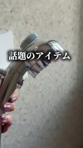 《3COINS公式》HITOMIのTikTok投稿