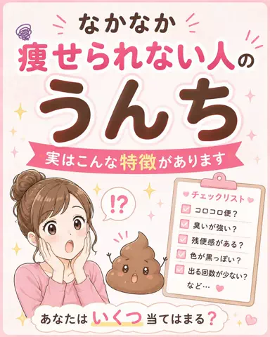 らら| 腸活オタクのTikTok投稿