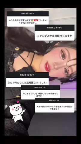 airaのTikTok投稿