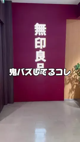 りら@美容オタクのTikTok投稿