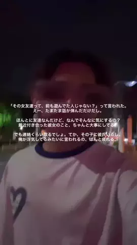 ぐっぴのTikTok PR投稿：NewMatchで付き合った彼女優しいんだけど、、浮気とか、そ…