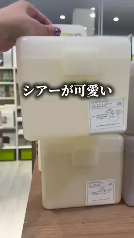 《3COINS公式》HITOMIのTikTok投稿