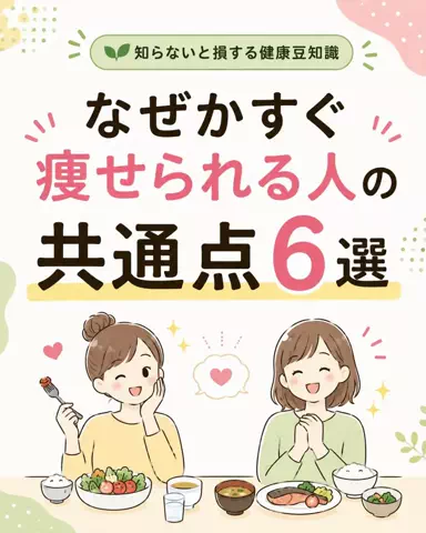 らら| 腸活オタクのTikTok投稿