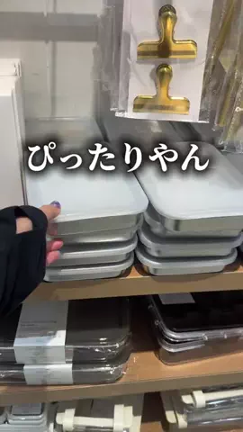 《3COINS公式》HITOMIのTikTok投稿