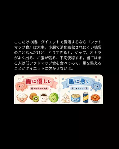 らら| 腸活オタクのTikTok投稿