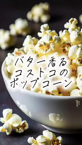 ピンクぱんだのTikTok投稿