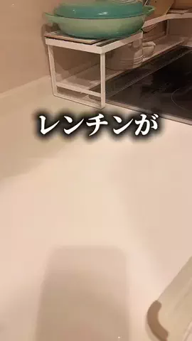 《3COINS公式》HITOMIのTikTok投稿
