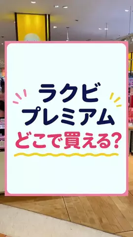 らら| 腸活オタクのTikTok投稿