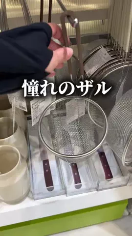 《3COINS公式》HITOMIのTikTok投稿