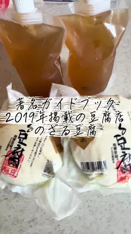 ピンクぱんだのTikTok投稿