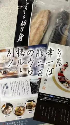 ピンクぱんだのTikTok投稿