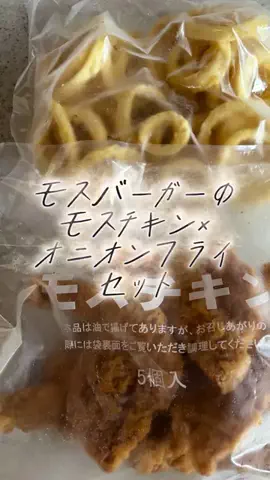 ピンクぱんだのTikTok投稿
