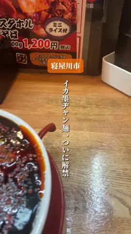 ひらねやLINKのTikTok投稿