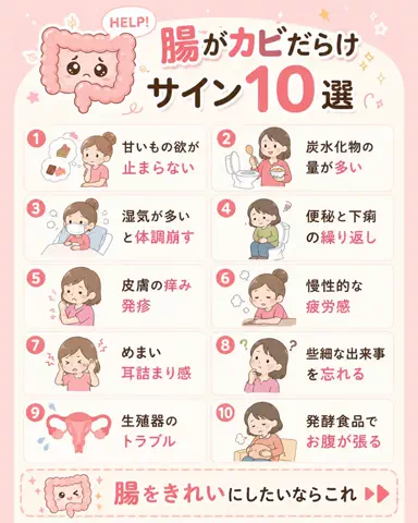 らら| 腸活オタクのTikTok投稿
