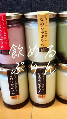 ピンクぱんだのTikTok投稿