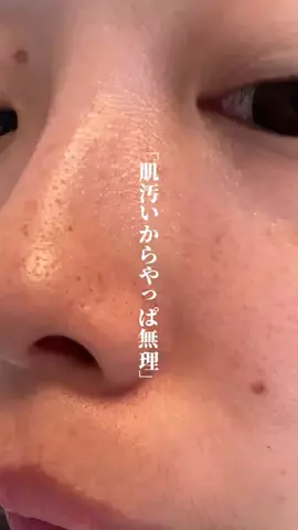 りら@美容オタクのTikTok投稿