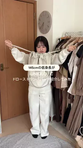 まゆのTikTok投稿