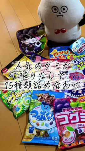 ピンクぱんだのTikTok投稿