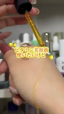 ルナ🌙 | スキンケアオタクのTikTok投稿