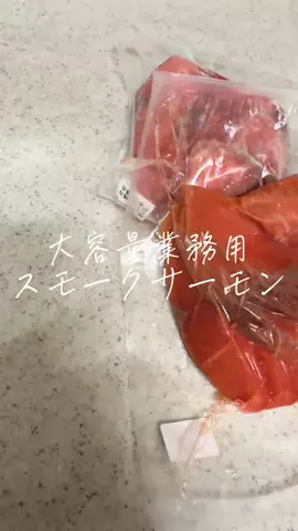 ピンクぱんだのTikTok投稿